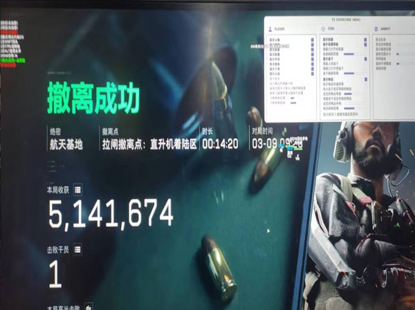辅助攀爬三角洲怎么关软件效果